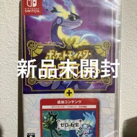 ポケットモンスター バイオレット+ゼロの秘宝 ポケモン スイッチ switch