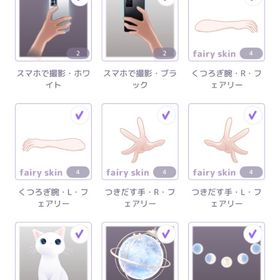 セレクションアイテム 各200円☆*。| ピュアニスタのアイテム、RMTの販売・買取一覧