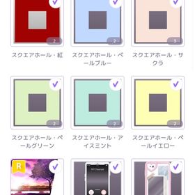 撮影アイテム⑤ 各150円☆*。| ピュアニスタのアイテム、RMTの販売・買取一覧