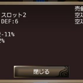 ソルシエールw | イルーナ戦記のアカウントデータ、RMTの販売・買取一覧