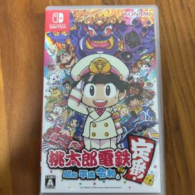 「桃太郎電鉄 昭和 平成 令和も定番！」 Switch桃鉄令和