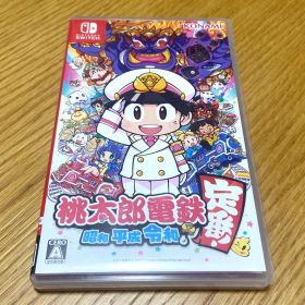桃太郎電鉄 〜昭和 平成 令和も定番!〜 switch