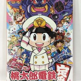 Nintendo Switch 桃鉄 桃太郎電鉄 ～昭和 平成 令和も定番！～