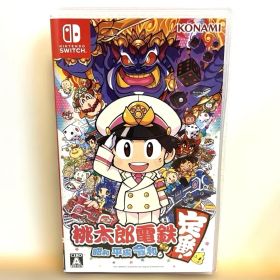 桃太郎電鉄 ～昭和 平成 令和も定番！～ 桃鉄 Switch