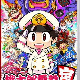 【新品】switch 桃太郎電鉄 ～昭和 平成 令和も定番！～