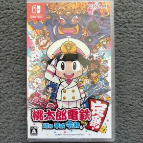 未開封☆桃太郎電鉄〜昭和 平成 令和も定番！〜（パッケージ版）