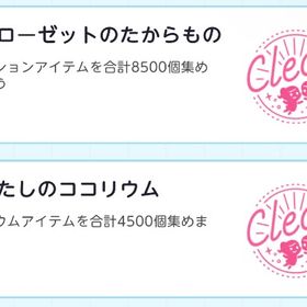 アカウント IOS 総課金400万↑ お部屋品76種 | ポケコロツイン(ポケツイ)のアカウントデータ、RMTの販売・買取一覧