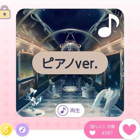 ♪DF17アレンジver_No3 ♪真夜中のオルケストル | ポケコロツイン(ポケツイ)のアカウントデータ、RMTの販売・買取一覧