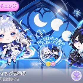 在庫処分ルナミスティックホロウ | ポケコロツイン(ポケツイ)のアカウントデータ、RMTの販売・買取一覧