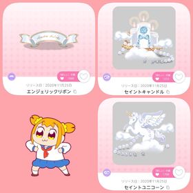 イノセントエンジェル ココリウムセット | ポケコロツイン(ポケツイ)のアカウントデータ、RMTの販売・買取一覧