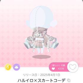 最安値.ᐟ ハルイロ×スカートコーデ | ポケコロツイン(ポケツイ)のアカウントデータ、RMTの販売・買取一覧