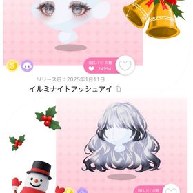 ボーダーコリーとの暮らし。画像2点SET | ポケコロツイン(ポケツイ)のアカウントデータ、RMTの販売・買取一覧