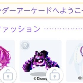 チェシャ猫３点セット | ポケコロツイン(ポケツイ)のアカウントデータ、RMTの販売・買取一覧