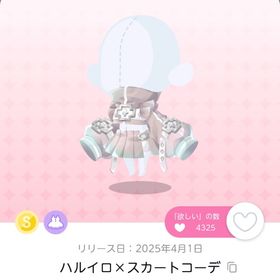 ハルイロ×スカートコーデ/即購入〇 | ポケコロツイン(ポケツイ)のアカウントデータ、RMTの販売・買取一覧