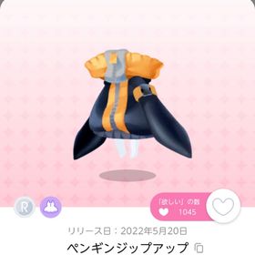 ペンギンジップアップ | ポケコロツイン(ポケツイ)のアカウントデータ、RMTの販売・買取一覧