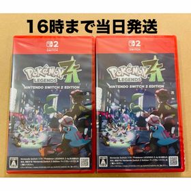ニンテンドースイッチ(Nintendo Switch)の【switch2 】2本◾️新品未開封 Pokemon LEGENDS Z-A(家庭用ゲームソフト)