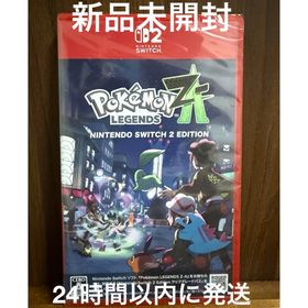 ポケモン(ポケモン)のPokemon LEGENDS Z-A Nintendo Switch 2 Ed(家庭用ゲームソフト)