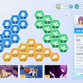 いったんこれ | 黒バスSR(黒子のバスケStreet Rivals)のアカウントデータ、RMTの販売・買取一覧