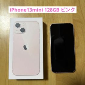 iPhone 13 mini 128GB ピンク おまけ付き