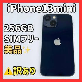 iPhone13mini 256GB 新品バッテリー ミッドナイト SIMフリー