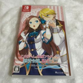 乙女ゲームの破滅フラグしかない悪役令嬢に転生してしまった… ～波乱を呼ぶ海賊～…