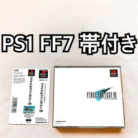 プランテーション(Plantation)のファイナルファンタジー7 PS1 FF プレステ FINAL FANTASY(家庭用ゲームソフト)