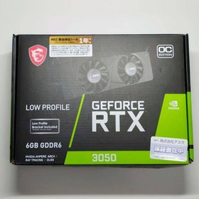 エムエスアイ(msi)のMSI GeForce RTX 3050 LP 6G OC(PCパーツ)