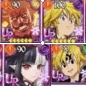 専門店 | グラクロのアカウントデータ、RMTの販売・買取一覧