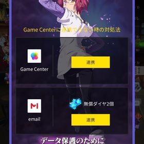 全体520万 未連携 | グラクロのアカウントデータ、RMTの販売・買取一覧