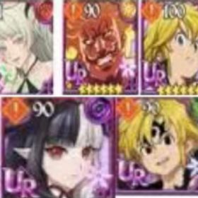 専門店 | グラクロのアカウントデータ、RMTの販売・買取一覧