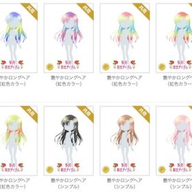 艶やかロングヘア（虹色カラー）（シンプル） ８種 バラ可 | ニコッとタウン(ニコタ)のアカウントデータ、RMTの販売・買取一覧