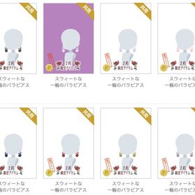 スウィートな一輪のバラピアス ８色セット | ニコッとタウン(ニコタ)のアカウントデータ、RMTの販売・買取一覧