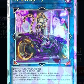 【ロイヤル絵違いマスカレーナ】閃刀姫・白き森・青眼・月光・イビルツイン・六武衆・絵違いetc. | 遊戯王マスターデュエルのアカウントデータ、RMTの販売・買取一覧