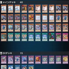 ジェム25000↑ マギストスドラゴンテイル 最新Tire0最強デッキ構築済 ランクマ未プレイ 引退 | 遊戯王マスターデュエルのアカウントデータ、RMTの販売・買取一覧