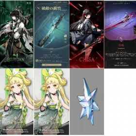 Asia | 鳴潮(Wuthering Waves)のアカウントデータ、RMTの販売・買取一覧