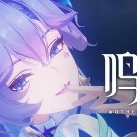 良垢 | 鳴潮(Wuthering Waves)のアカウントデータ、RMTの販売・買取一覧