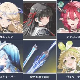 こた 専用 | 鳴潮(Wuthering Waves)のアカウントデータ、RMTの販売・買取一覧