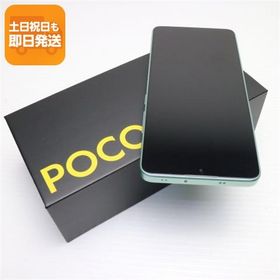 新品未使用 SIMフリー POCO X7 Pro 512GB グリーン スマホ Xiaomi 即日発送 あすつく 土日祝発送OK
