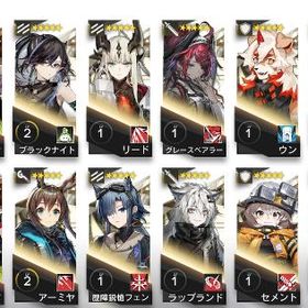 アークナイツ 初期アカウント ウィシャデル、レミュアン、新約...アークナイツ 引退アークナイツ ★激安販売★ 商品リストからセルフセレクション石大量、回収も可能【YostarID連携済み】新約エクシア・ウィシャデル・キリンRヤトウ... はじめてでも安心 90日補償つきアカウントlock_outline アカウント販売『アークナイツ』★最安値★組み合わせが多い★人気キャラ検索可能★...【YostarID連携済み】トラゴーディア・新約エクシア・Mon3trなど所持限定 濁心スカジ+合計ガチャ750連以上限定 血掟テキサス+合計ガチャ750連以上返金用【値引中】譲渡希望 古参垢 星6育成済レベマ【YostarID連携済み】ユー・Ash・ウィシャデル・マルシル・荒蕪ラ...キリンRヤトウ+合計ガチャ150連！初期垢引退垢。ウィシャデル、イネス、異格エクシア4凸、レミュアン3凸ウィシャデル+合計ガチャ750連！限定 ウィシャデル+合計ガチャ750連以上《引退垢》新約エクシア完凸 ウィシャデル ヴォルトゥーサなど合成玉280000個+源石1400個+10連券最強種）歳バフ＋最強限定キャラクター 名前変更チケットあり星6 ８５体 引退アカウントウィシャデル+合計ガチャ150連！初期垢アークナイツ 引退シュウ+合成玉82000個+星6ランダム2体+10連券10枚+召喚券50枚 初...血掟テキサス+合成玉100000個+10連券12枚+召喚券40枚 初期垢遊龍チェン+合成玉100000個+10連券12枚+召喚券40枚 初期垢【アークナイツ】最安値！人気キャラ検索可 毎日更新 リセマラア...合成玉82000個+10連券10枚+召喚券50枚 初期アカウントアカウント販売引退アカウント血掟テキサス+合成玉82000個+星6ランダム2体+10連券10枚+召喚券50...重課金引退垢 六星完凸が6７人 ５凸が1１人 総課金額２００万円超合成玉240000個+源石1240枚+10連券合成玉120000個前後+10連券15枚+召喚券70枚 初期アカウント10垢 合成玉11000個 初期アカウント合成玉83000個+限定1体+10連券10枚+召喚券52枚 初期アカウント最安値 人気キャラ 検索可 毎日更新 即時対応ELA+キリンRヤトウ+遊龍チェン+シー+百錬ガヴィル+合成玉100000個...W+合成玉80000個+星6ランダム2体+10連券10枚+召喚券50枚 初期垢ユー+合成玉80000個+星6ランダム2体+10連券10枚+召喚券50枚 初期垢