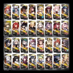 アークナイツ 引退