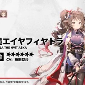 純燼エイヤフィヤトラ+合成玉80000個+星6ランダム2体+10連券10枚+...荒蕪ラップランド+合成玉80000個+星6ランダム2体+10連券10枚+召喚...キリンRヤトウ+合成玉80000個+星6ランダム2体+10連券10枚+召喚券5...『アークナイツ』激安！URLから人気キャラを検索 ⇒ 在庫・値段を...合成玉80000個+10連券10枚+召喚券50枚+星6ランダム1体 初期アカ... はじめてでも安心 90日補償つきアカウントlock_outline 合成玉180000個+源石1400個+10連券3枚合成玉115000個+10連券15枚+召喚券70枚 初期垢合成玉115000個+星6ランダム2体+10連券15枚+召喚券70枚 初期ア...合成玉80000個+10連券10枚+召喚券50枚+星6ランダム2体 初期アカ...キリンRヤトウ+遊龍チェン+合成玉100000個+10連券12枚+召喚券40枚...【アークナイツ】キャラクター・資源が毎日更新、即時対応アカウント販売アークナイツ限定コンプ 星6 100体アカウント販売異格キリンテキサス完凸ウィシャ,異テキ,ロゴス完凸 源石130⇈合成玉20000⇈‼️アークナイツ引退垢【限定キャラコンプ】荒蕪ラップランド・ウルピスフォリア・マル...ヨースター連携済み アークナイツ引退アカウント販売アークナイツ引退アカウント引退垢アカウント販売引退垢 星6×95完凸ヤトウ、テキサス、チョンユエなど コラボキャ...ウィシャデルロゴス追加 最強垢 急ぎのため格安引退アカウント引退垢 星6×94完凸ヤトウ、テキサス、チョンユエなど コラボキャ...引退アカウントの出品 ウィシャデル、アデル、ウルピアヌスいます限定 血掟テキサス+合計ガチャ140連以上限定 シュウ+合計ガチャ750連以上限定 純燼エイヤフィヤトラ+合計ガチャ140連以上限定 帰溟スベクター+合計ガチャ140連以上限定 遊龍チェン+合計ガチャ140連以上合成玉280000個+源石1440枚+10連券限定 純燼エイヤフィヤトラ+合計ガチャ750連以上限定 麒麟ヤトウ+合計ガチャ600連以上限定 帰溟スベクター+合計ガチャ750連以上合成玉180000個+源石1420枚+10連券 合計ガチャ750連以上引退アカウントです引退垢