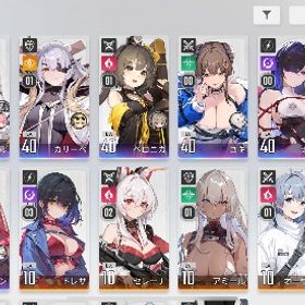 【引退】ハル2凸、ベロニカ1凸、カリーぺ1凸、チヅル、メイリン所持 | カオゼロ(カオスゼロナイトメア)のアカウントデータ、RMTの販売・買取一覧