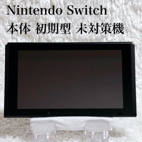 【美品】Nintendo 任天堂 Switch スイッチ 純正 本体 2017年