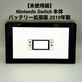 【未使用級】Nintendo Switch 本体 バッテリー拡張版 2019年製