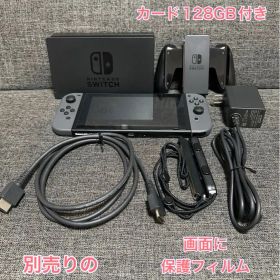 Nintendo Switch 本体 スイッチ グレー