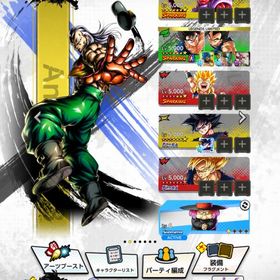 合体ゴジータ赤3凸 ジャネンバ赤1凸 人造人間13号5凸 UL身勝手赤3凸その他 | ドラゴンボールレジェンズのアカウントデータ、RMTの販売・買取一覧