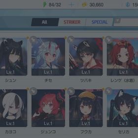 アイドルマリー所持 リセマラアカウント 初期垢 | ブルアカ(ブルーアーカイブ)のアカウントデータ、RMTの販売・買取一覧