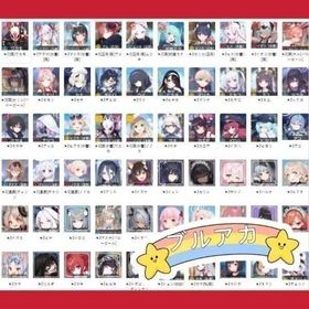 【ブルアカ】初期アカウント販売✨最安値＆即対応💎人気キャラ検索可 | ブルアカ(ブルーアーカイブ)のアカウントデータ、RMTの販売・買取一覧