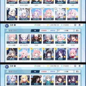 引退垢14 | ブルアカ(ブルーアーカイブ)のアカウントデータ、RMTの販売・買取一覧