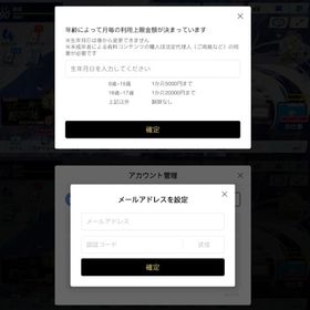 引退垢11 | ブルアカ(ブルーアーカイブ)のアカウントデータ、RMTの販売・買取一覧